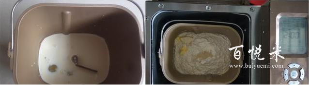 不加一滴水做出來的面包,奶香味濃郁,手把手教你做烘焙